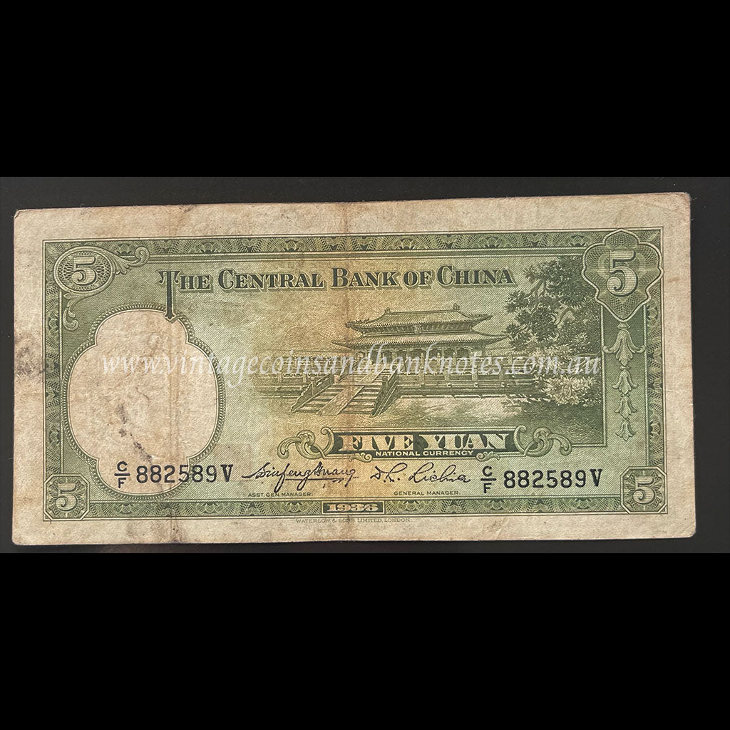 China 1936 5 Yuan FINE