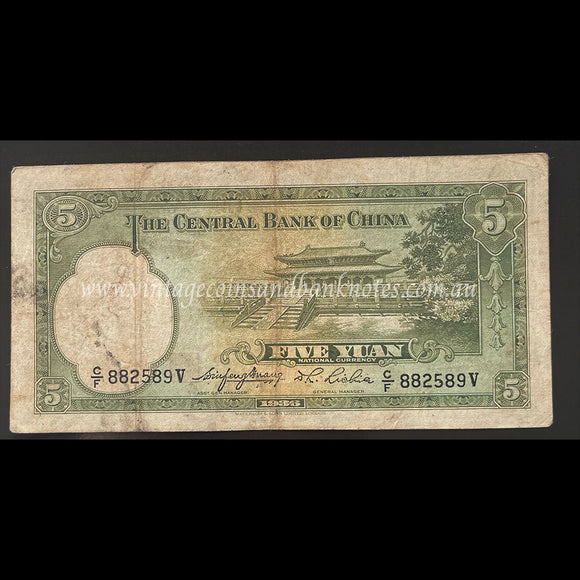 China 1936 5 Yuan FINE