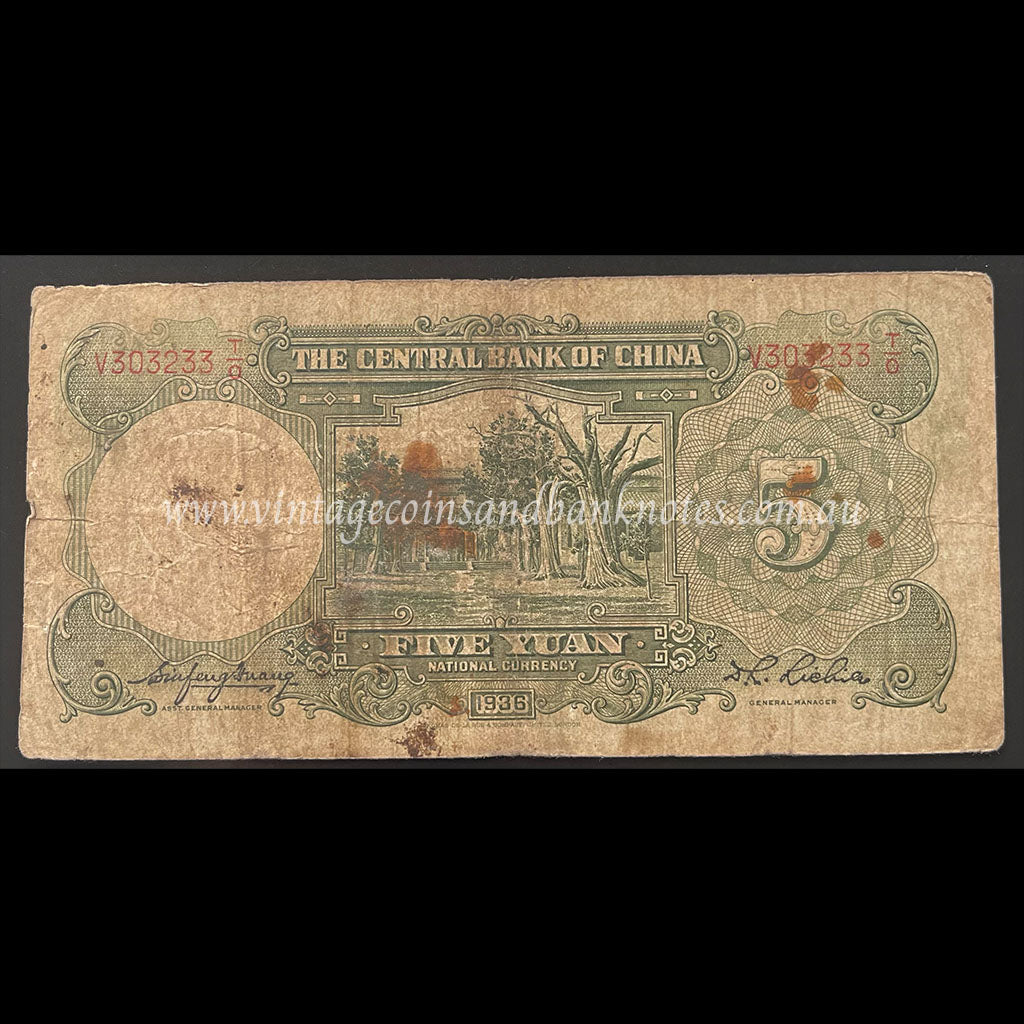 China 1936 5 Yuan VG