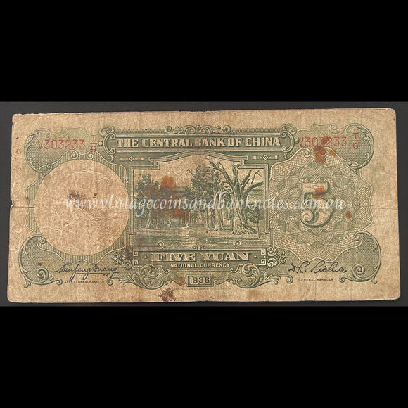 China 1936 5 Yuan VG