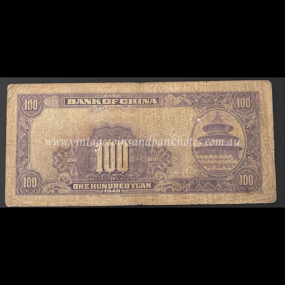 China 1940 100 Yuan FINE