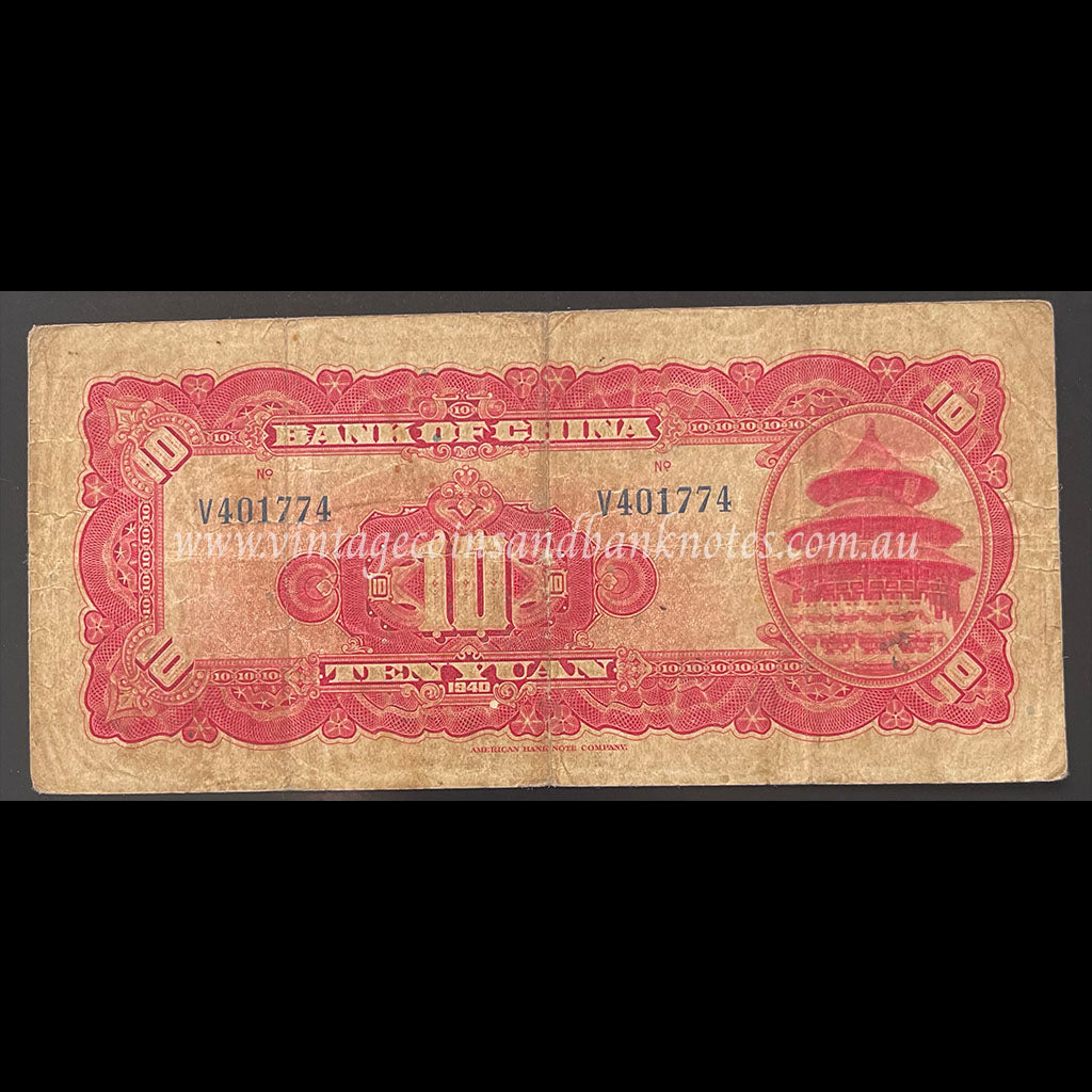 China 1940 10 Yuan FINE