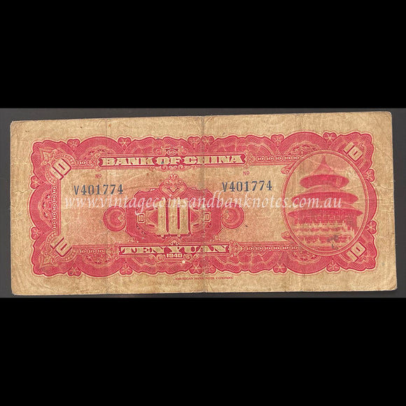 China 1940 10 Yuan FINE