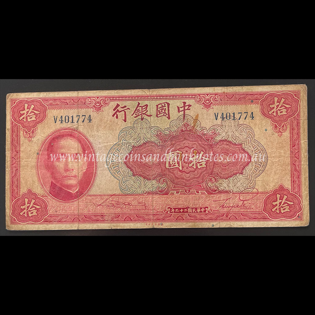 China 1940 10 Yuan FINE