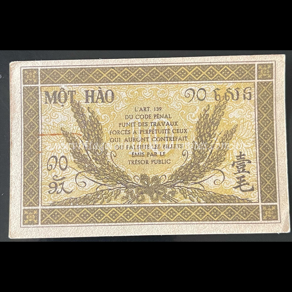 French Indochina ND (1942) 10 Cents UNC