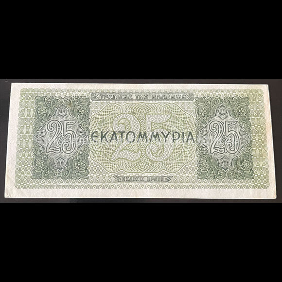 Greece 1944 25,000,000 Million Drachmai UNC