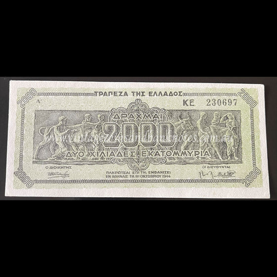Greece 1944 2,000,000,000 Billion Drachmai UNC