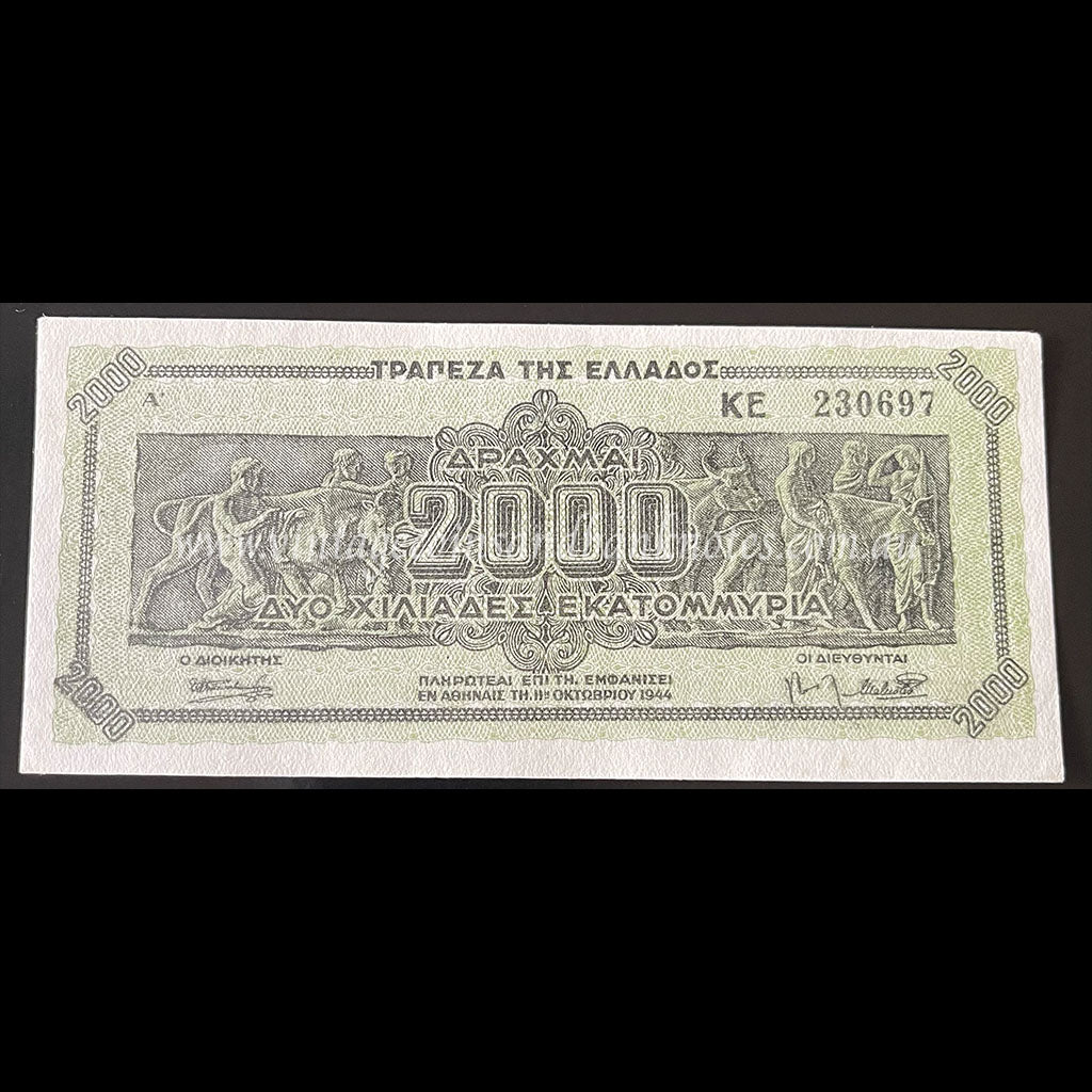 Greece 1944 2,000,000,000 Billion Drachmai UNC
