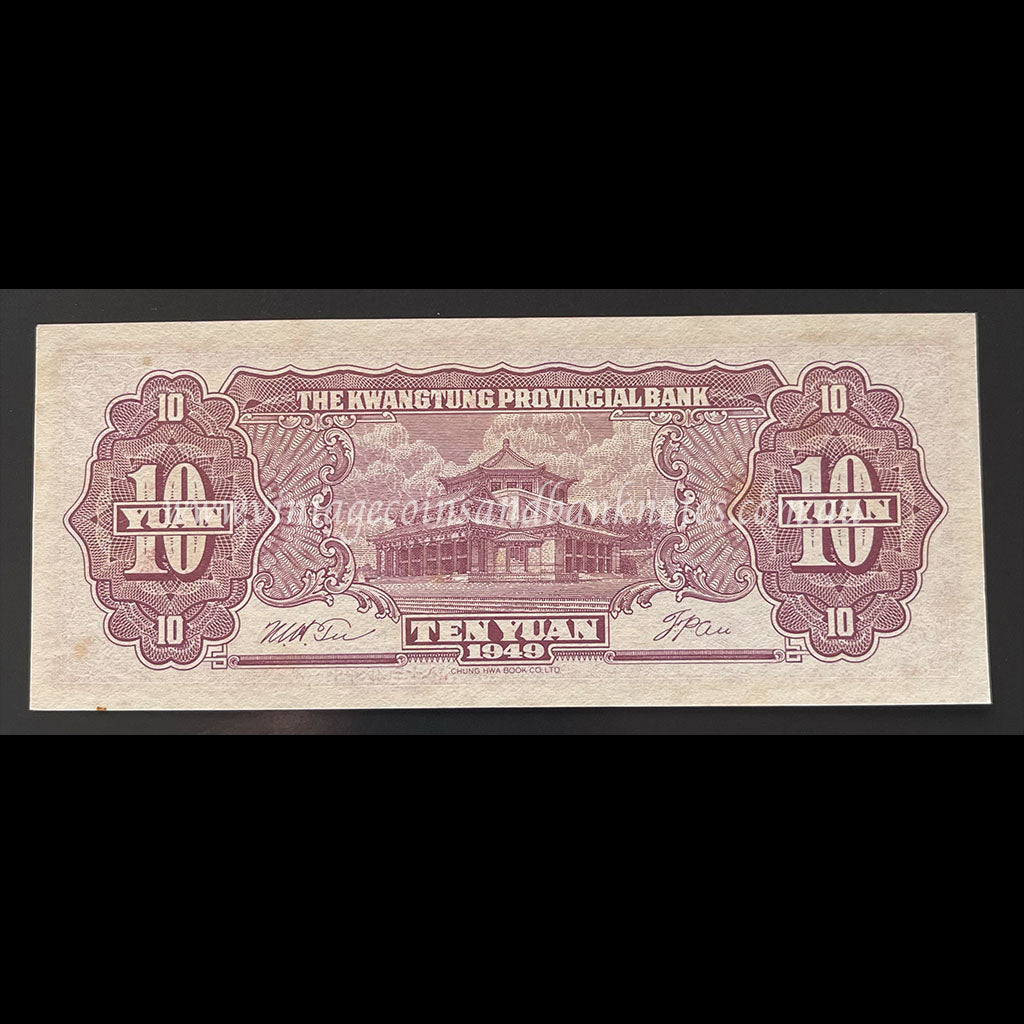 China 1949 10 Yuan UNC