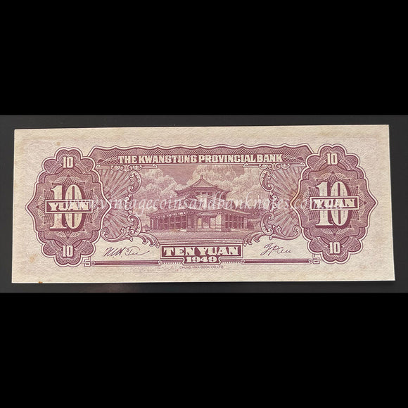 China 1949 10 Yuan UNC
