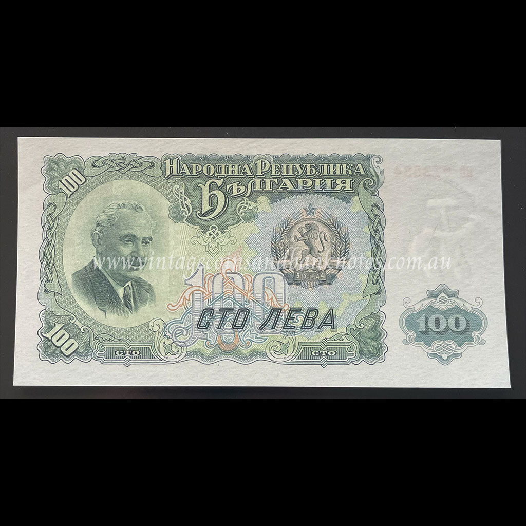 Bulgaria 1951 100 Leva UNC
