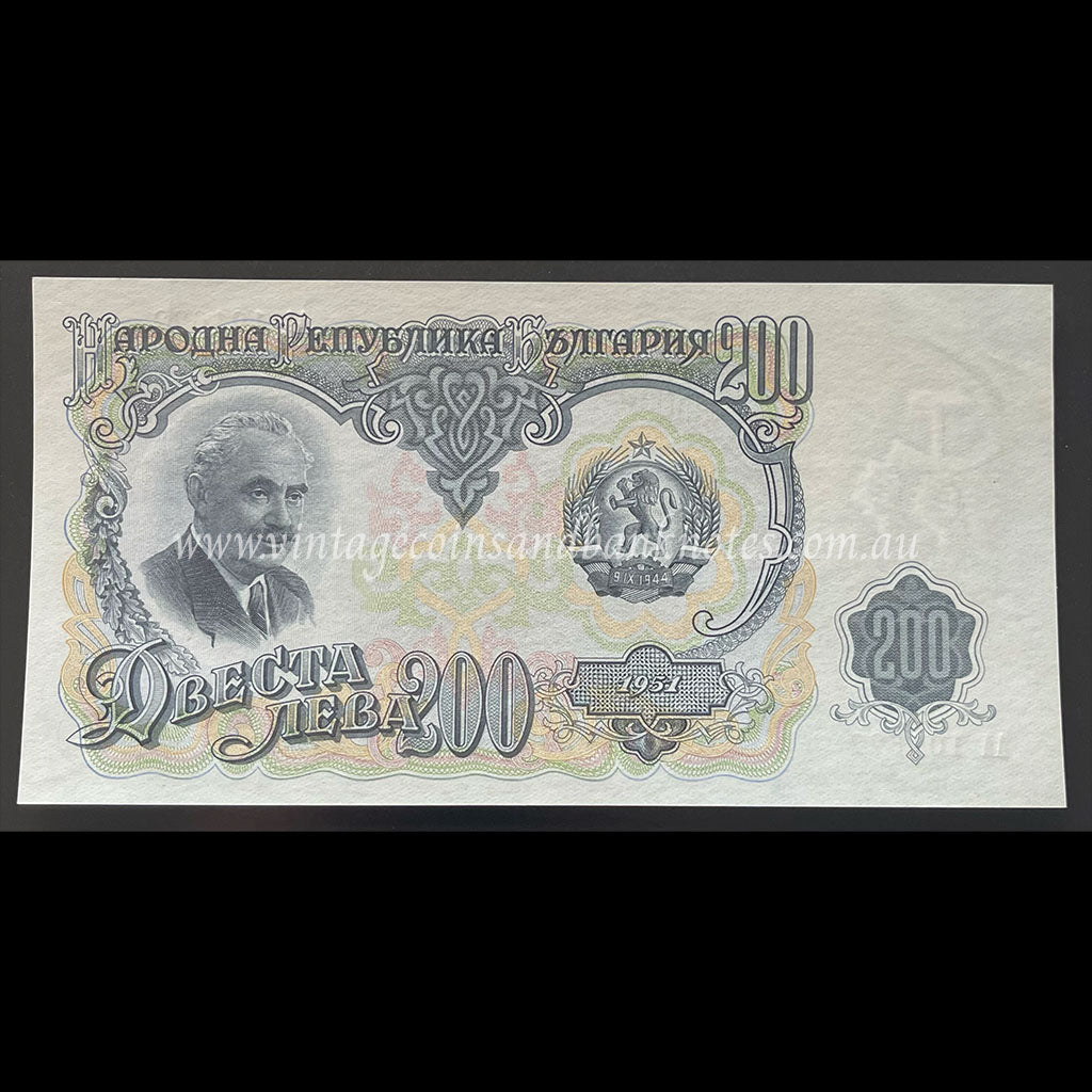 Bulgaria 1951 200 Leva UNC
