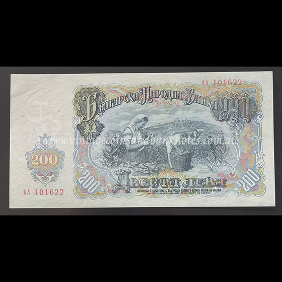 Bulgaria 1951 200 Leva UNC