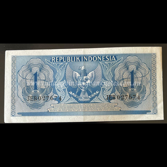 Indonesia 1956 1 Rupiah EF