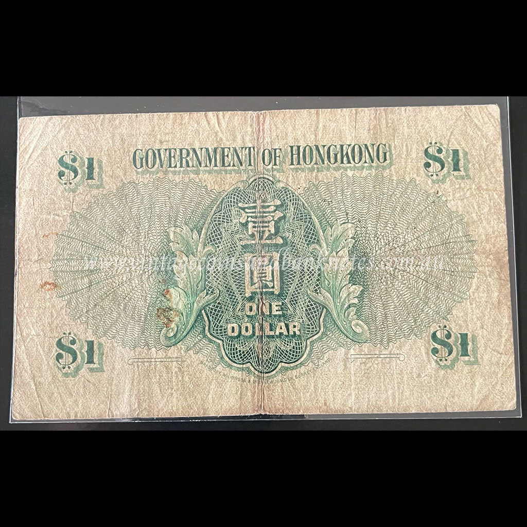 Hong Kong 1958 $1 FINE