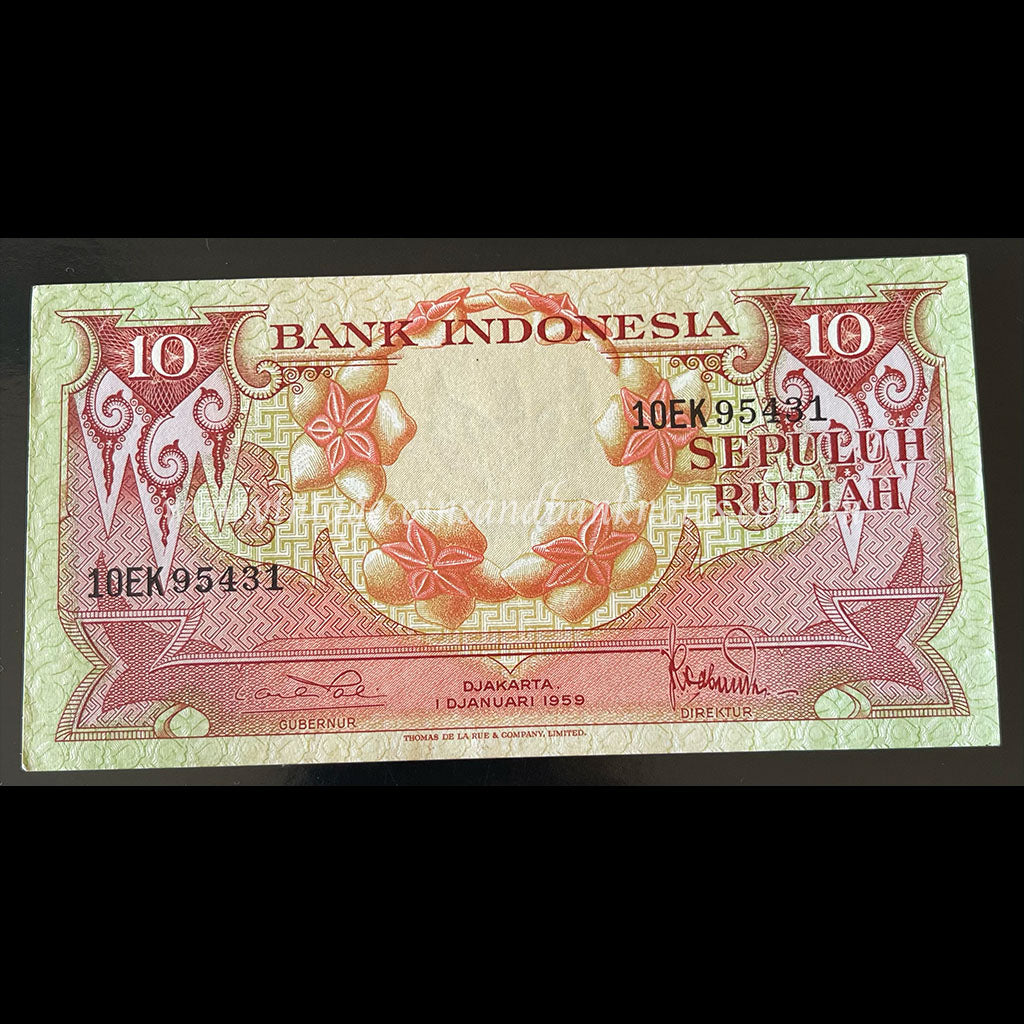 Indonesia 1959 10 Rupiah UNC