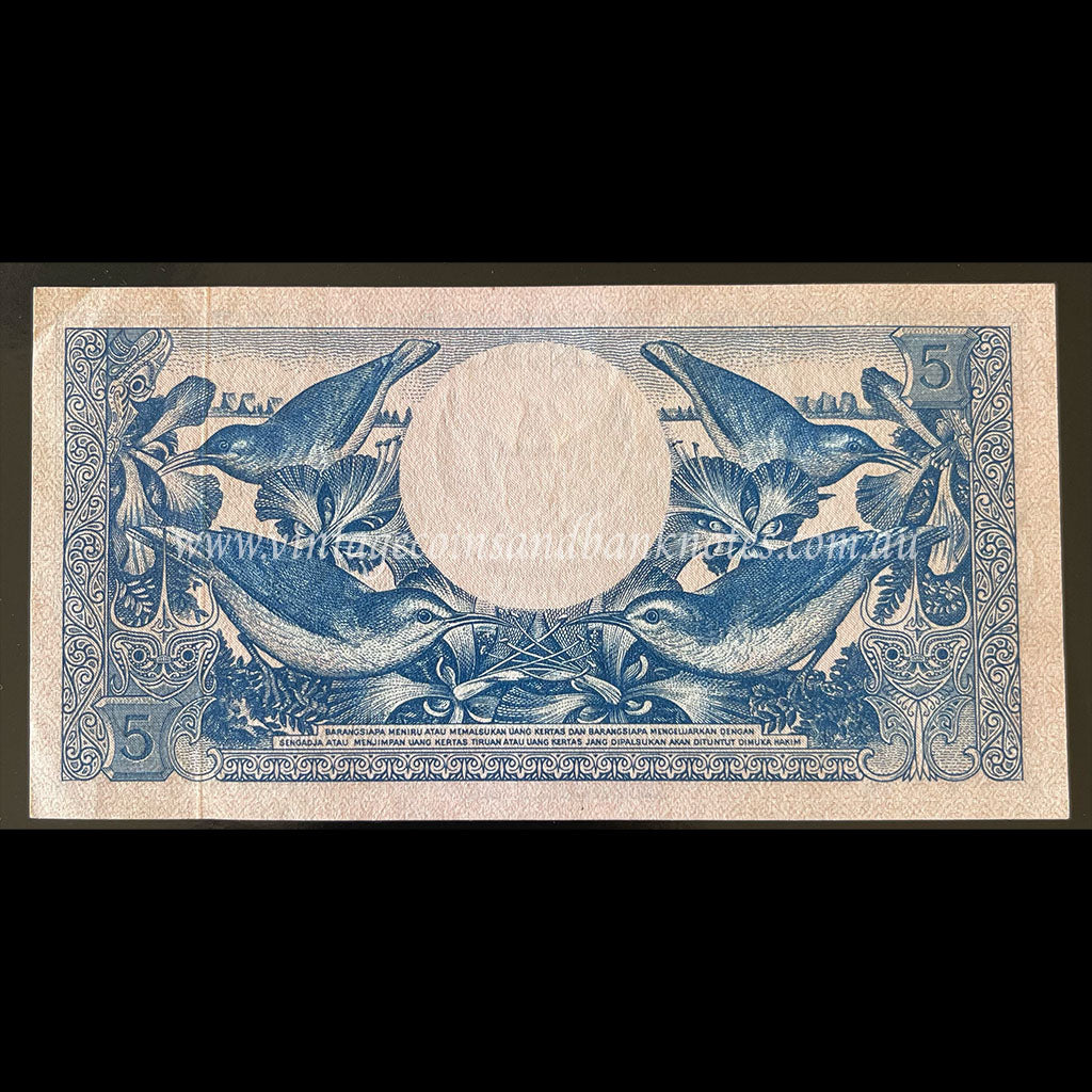 Indonesia 1959 5 Rupiah UNC