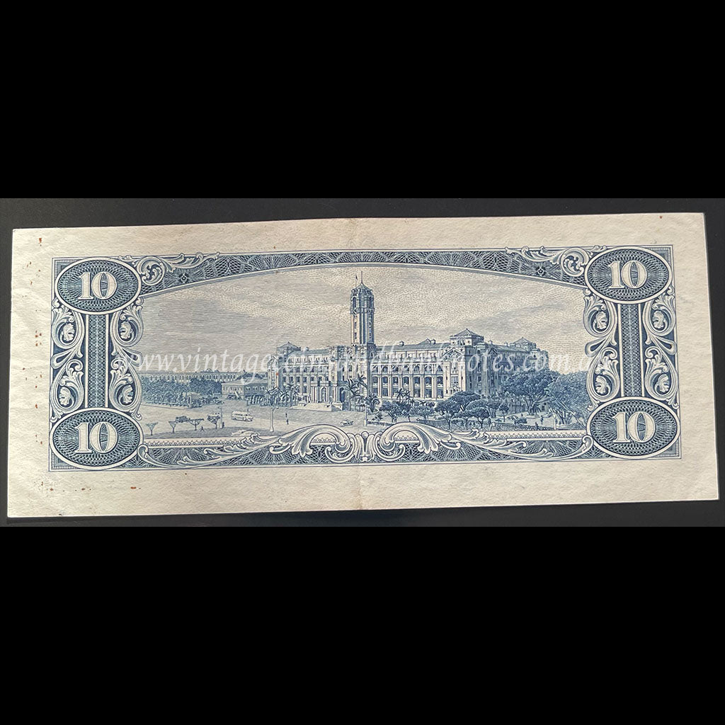 Taiwan 1960 10 Yuan aUNC