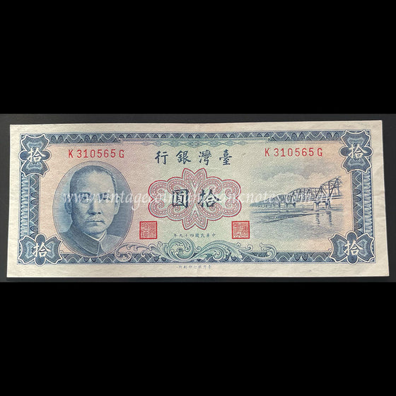 Taiwan 1960 10 Yuan aUNC
