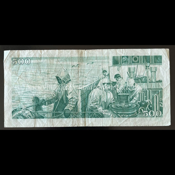 Iceland 1961 500 Krónur VF