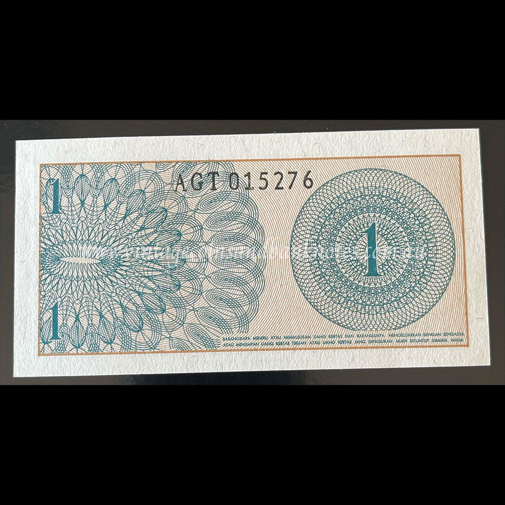 Indonesia 1964 1 Sen UNC