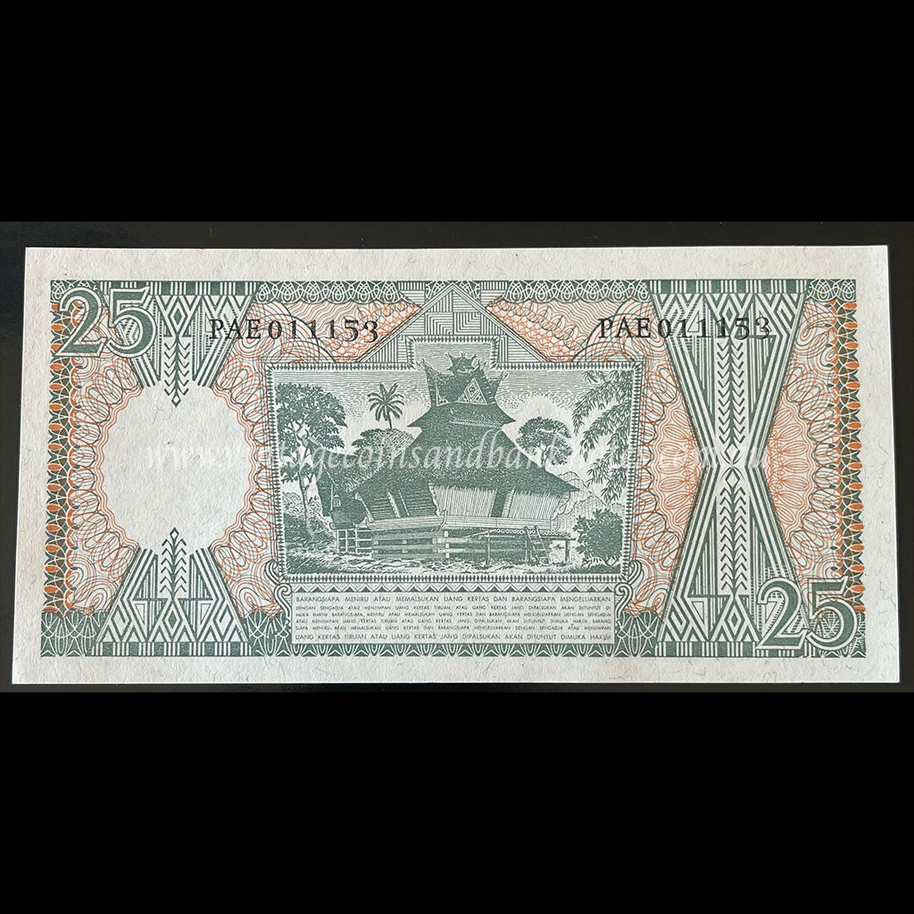 Indonesia 1964 25 Rupiah UNC