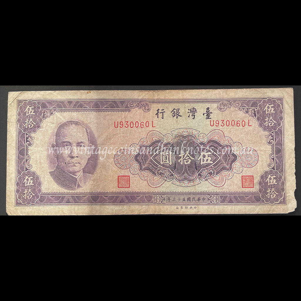 Taiwan 1964 50 Yuan FINE