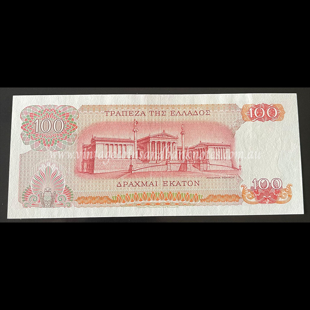 Greece 1967 100 Drachmai UNC