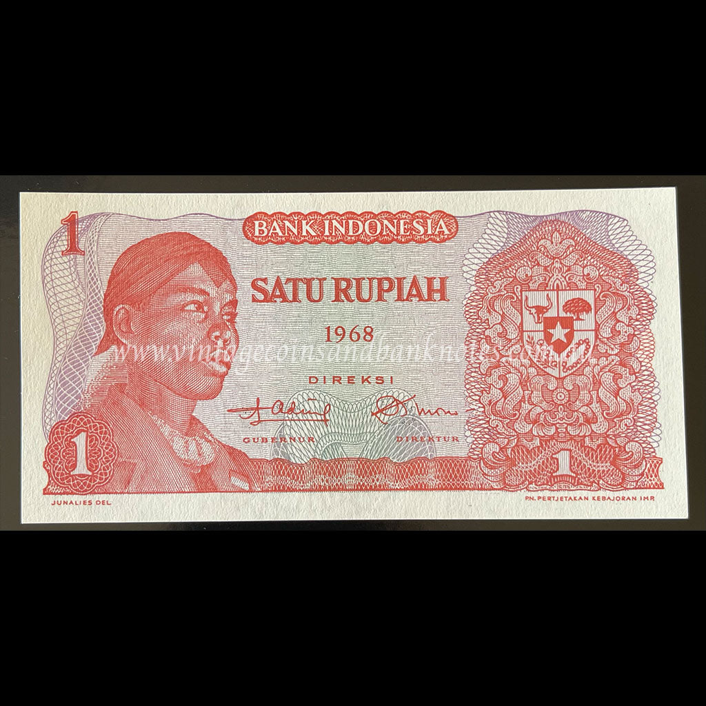Indonesia 1968 1 Rupiah UNC