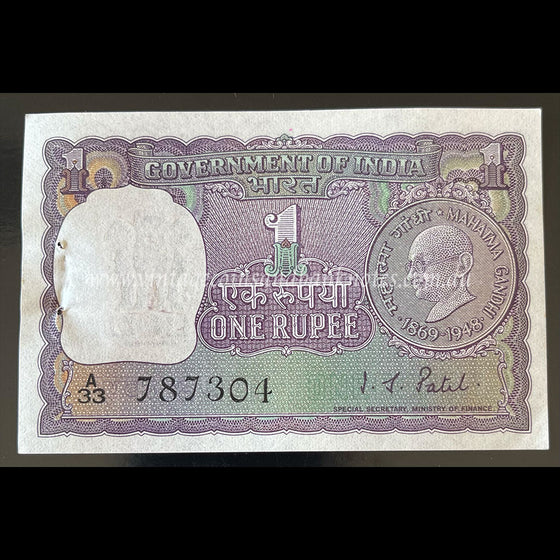 India ND (1969-70) 1 Rupee aUNC