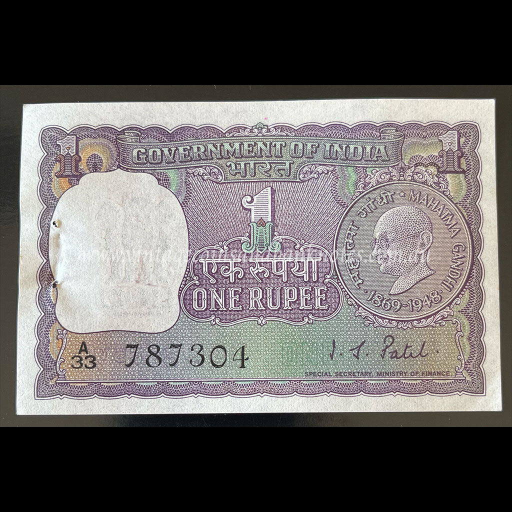 India ND (1969-70) 1 Rupee aUNC