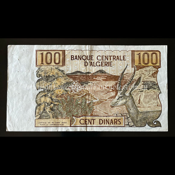 Algeria 1970 100 Dinars VF