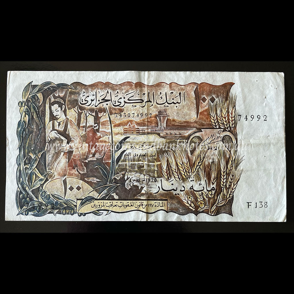 Algeria 1970 100 Dinars VF