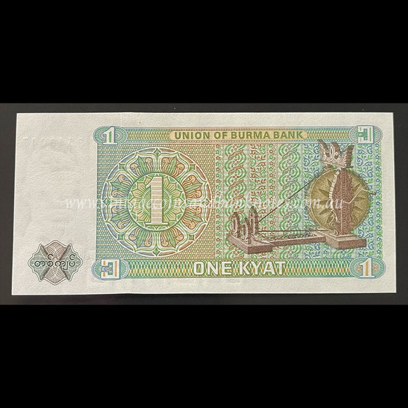 Burma ND (1972) 1 Kyat UNC