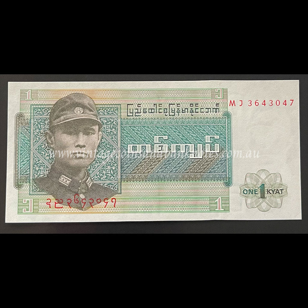 Burma ND (1972) 1 Kyat UNC