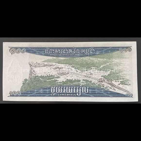 Cambodia ND (1972) 100 Riels UNC