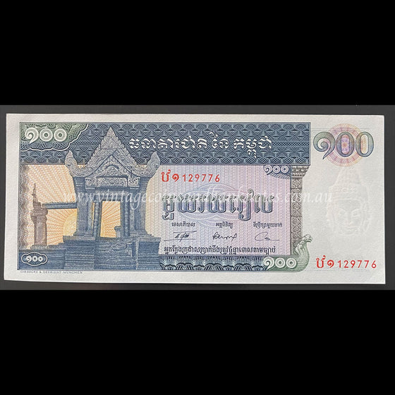 Cambodia ND (1972) 100 Riels UNC