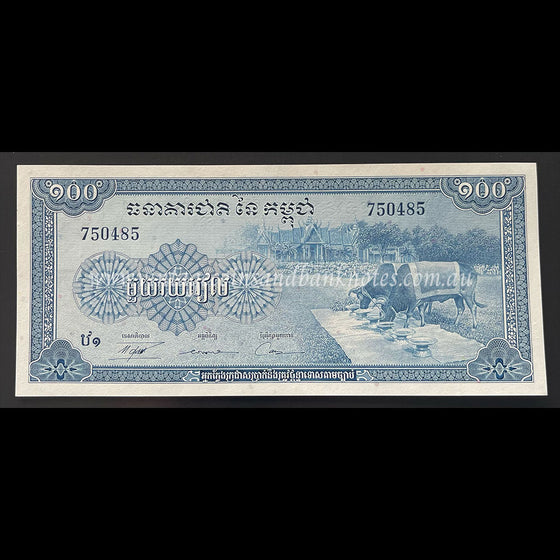 Cambodia ND (1972) 100 Riels UNC