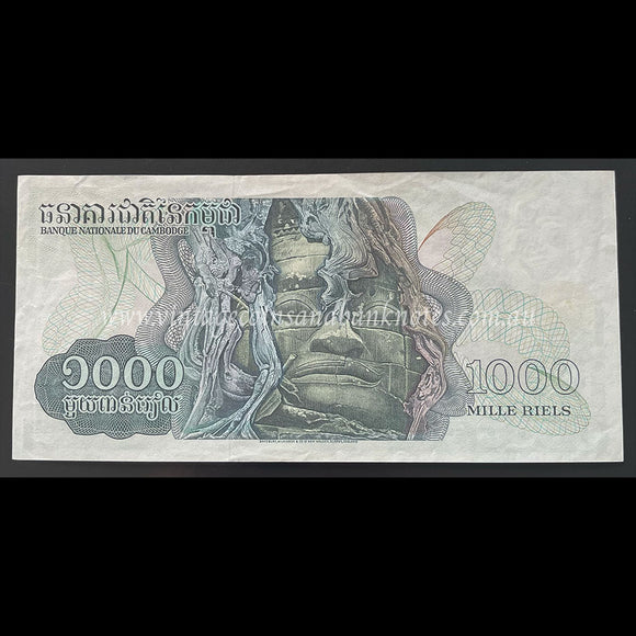 Cambodia ND (1973) 1000 Riels UNC