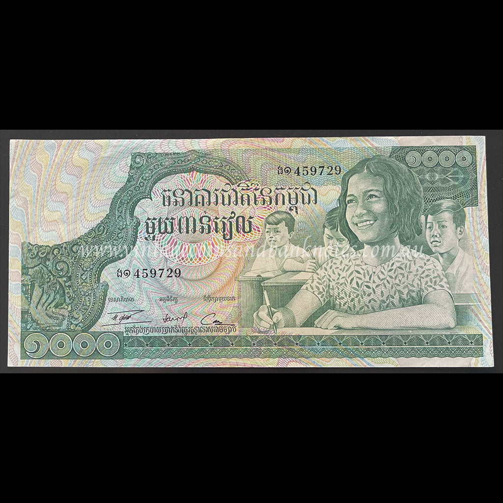 Cambodia ND (1973) 1000 Riels UNC