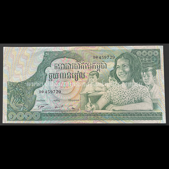 Cambodia ND (1973) 1000 Riels UNC