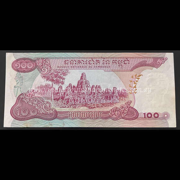 Cambodia ND (1973) 100 Riels UNC