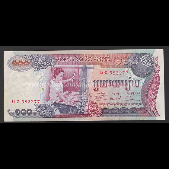Cambodia ND (1973) 100 Riels UNC