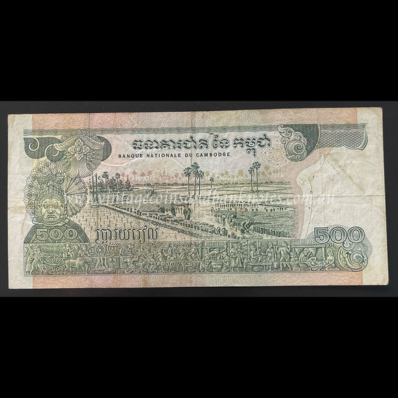 Cambodia ND (1974) 500 Riels FINE