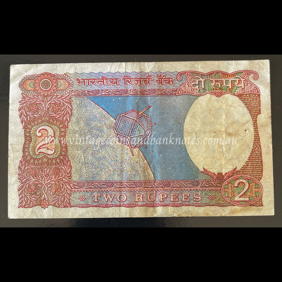 India ND (1976) 2 Rupees FINE