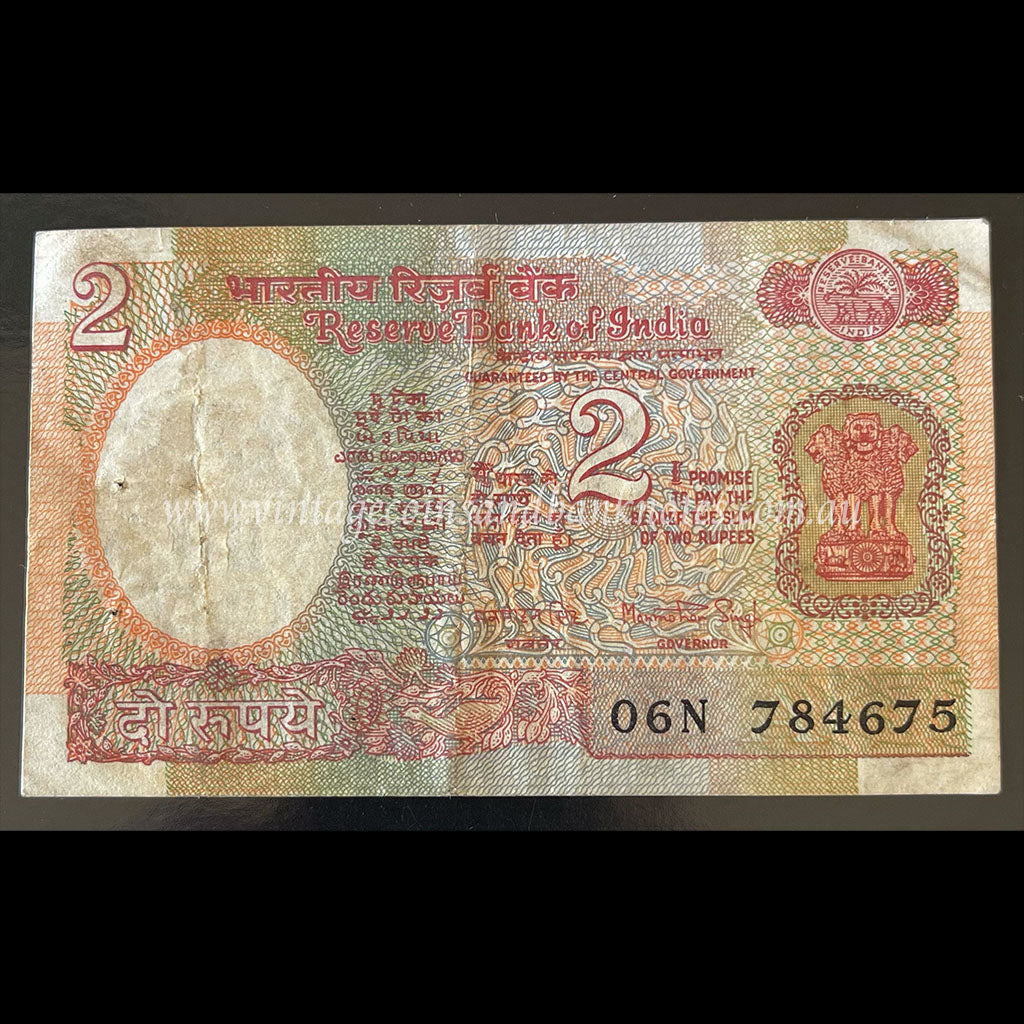 India ND (1976) 2 Rupees FINE