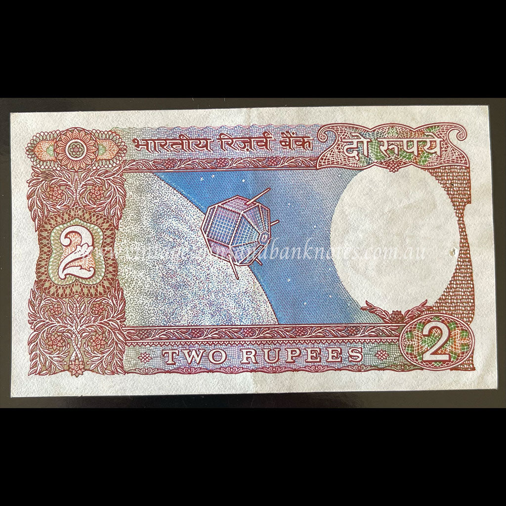 India ND (1976) 2 Rupees EF