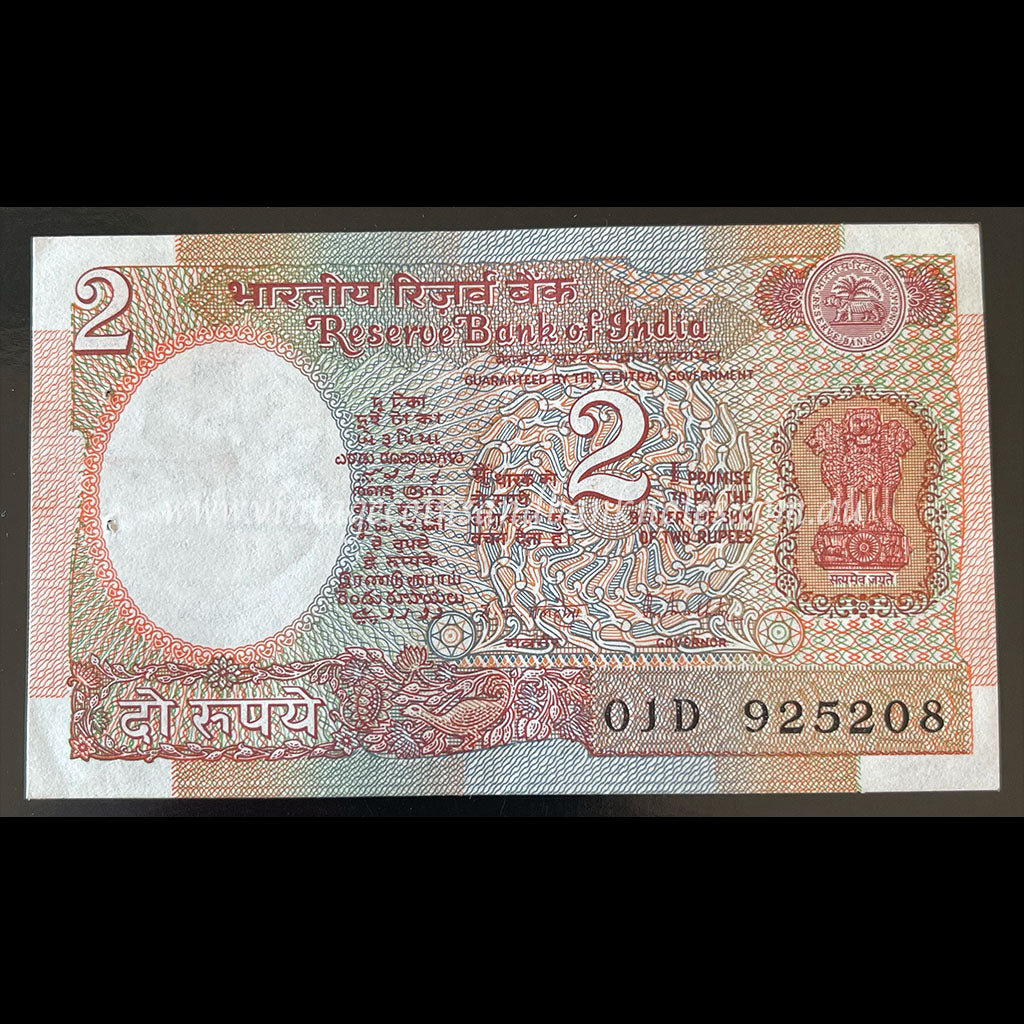 India ND (1976) 2 Rupees EF