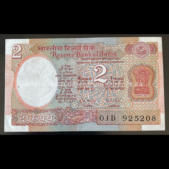 India ND (1976) 2 Rupees EF