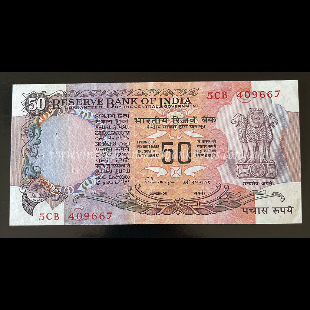 India ND (1978) 50 Rupees aUNC
